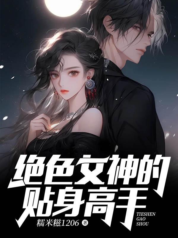 朴实无华校园文最新版本