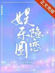兄弟共妻枫叶红原文结局