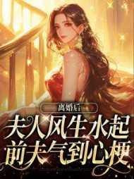 变身侠阿奔之与时间赛跑在线观看