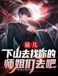 千年神话境