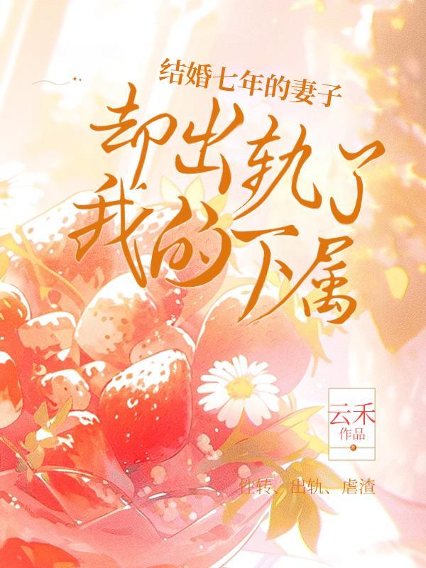 苏禾江晏免费阅读