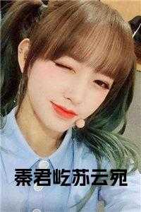 离婚后前夫日日求复婚的