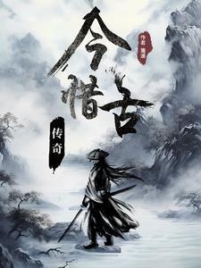 熊学派的阿斯塔特起点
