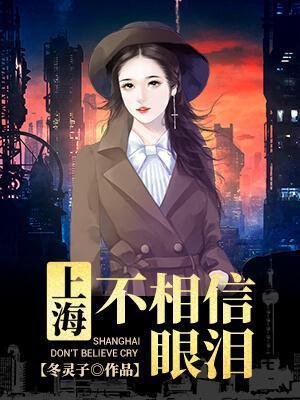 无限升级之最强武魂女主有几个