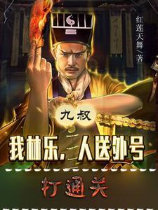 尘劫录百度百科