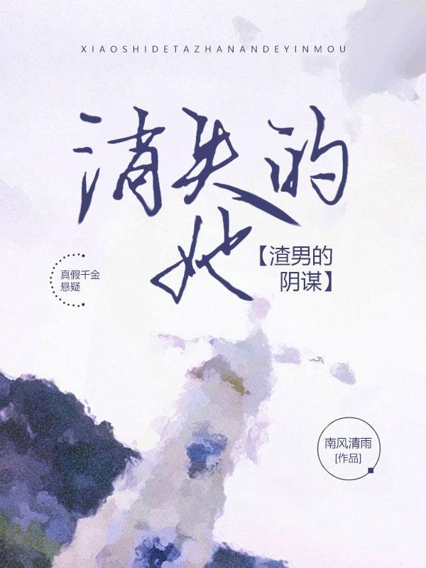 尘劫录讲的什么