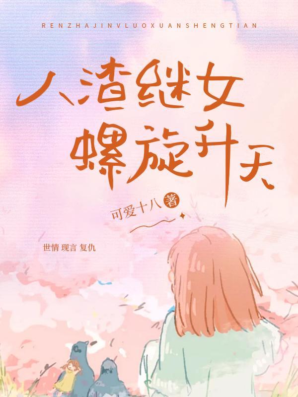 尘劫录好看吗