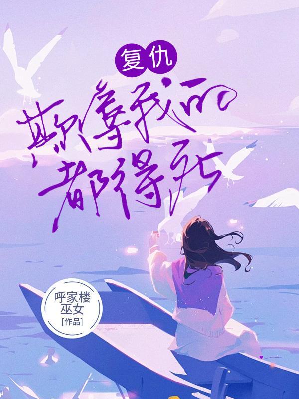 尘劫录免费
