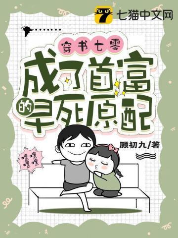 现代妖怪录观后感