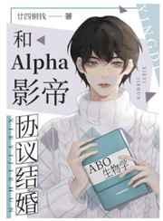 郎悔讲了什么