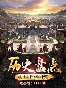 西游之从加入诸天聊天群开始笔趣阁
