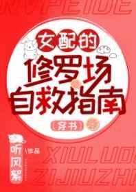 万劫无朽  百度百科