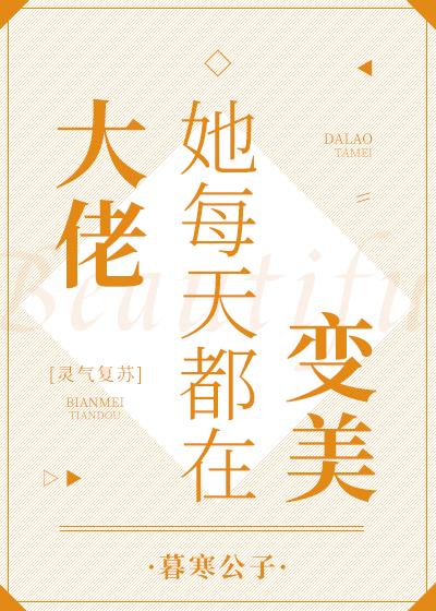 万劫无朽是什么类型