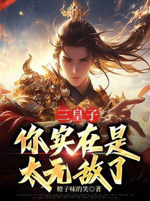 吾妹多娇/怎奈卿卿动人心