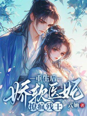 怎奈卿卿动人心txt
