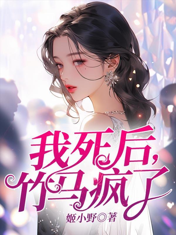 八十亿疯狗冲出地球