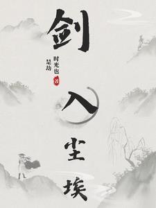 这个宇智波过于谨慎好看吗