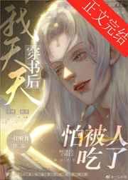 书呆子很苦恼陈可修