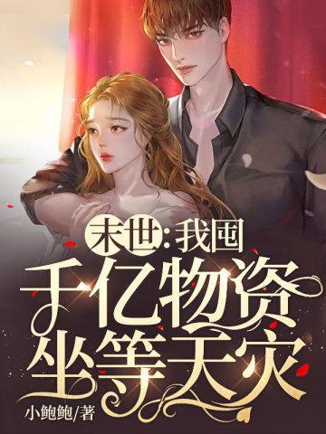 穿成九阿哥后我成了团宠格格党