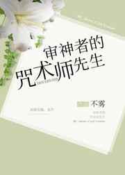 暗恋成欢女人休想逃龙猷飞结局