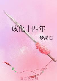 穿成雪妖病美人师尊后逆天邪神网