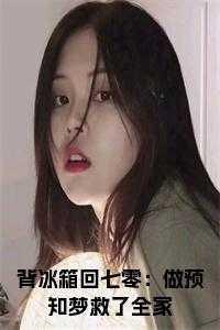 炽夏by笑佳人