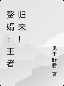 那个omega是绝世小嗲精全文