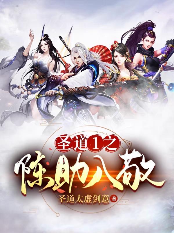 高危职业二师姐里面的橘猫是什么妖怪吗
