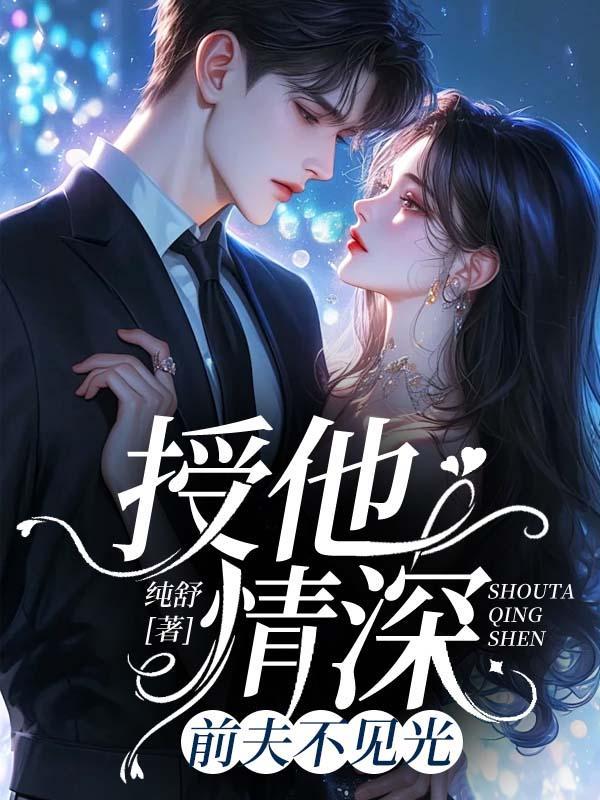 龙魂剑士 情殇孤月