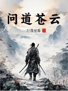 恶毒姐姐重生了好看吗