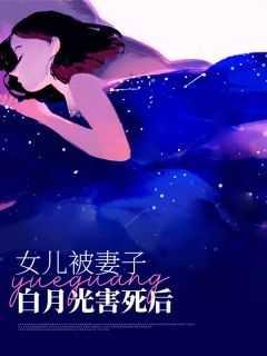 直播养崽后我被迫出道格格