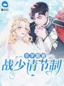 梦回大明春人物结局是什么