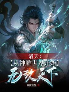 七零暖婚嫁给痞气糙汉被宠成宝