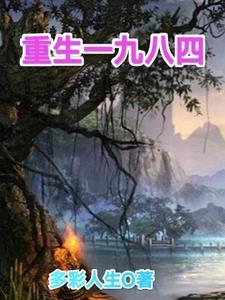 杀无赦斩立决是什么意思