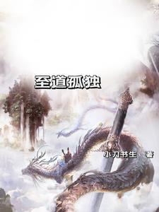 衍龙道百度百科