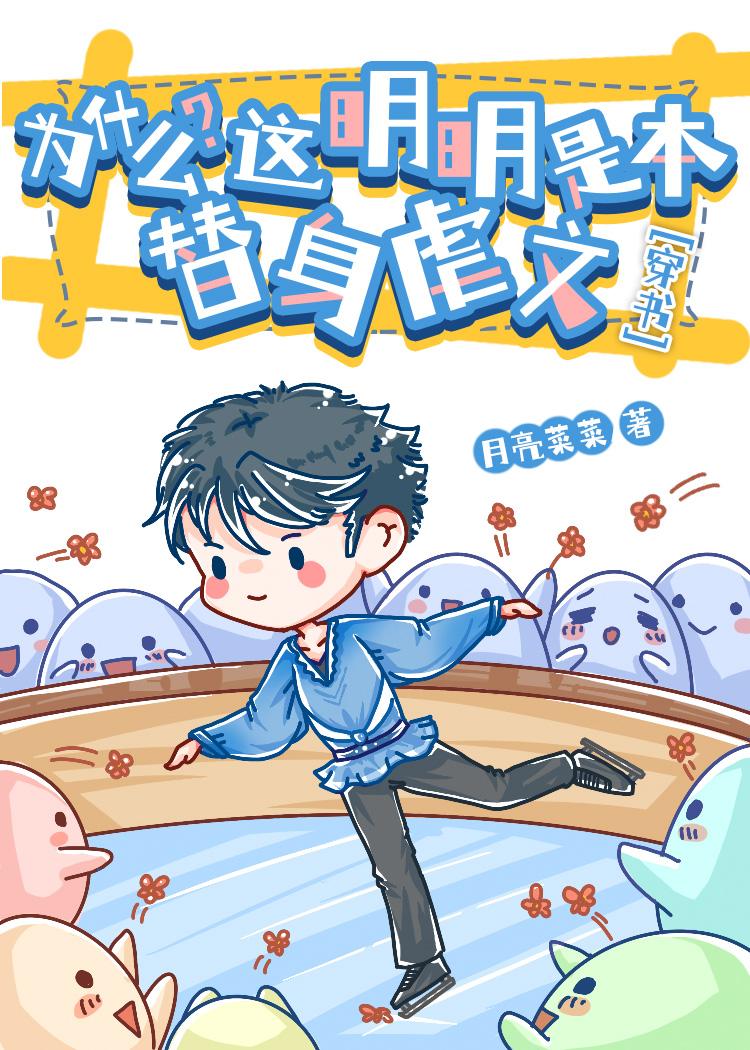 黄金召唤师精校版TXT
