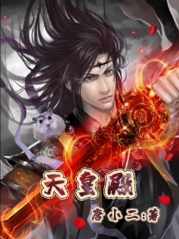 七零小富婆苏瓷 舒书书