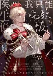 黄金召唤师等级划分