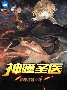 我加载了恋爱游戏女主推倒顺序