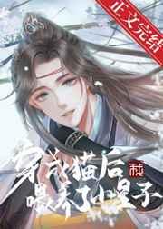 宿命之环 笔趣阁