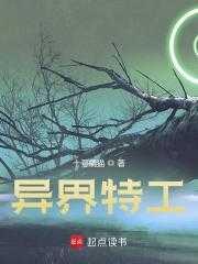 反派Alpha怀孕了作者