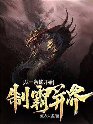 鉴宝神眼短剧免费观看