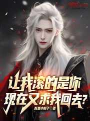剧本杀封神及答案