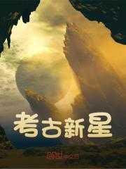偏执男主的白月光重生了免费阅读
