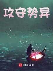 全修真界都想复活本尊(重生)