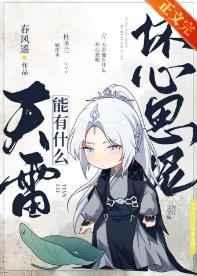 鉴宝神眼开局就捡漏TXT