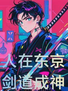 葬元几个女主