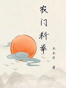 葬元指南书