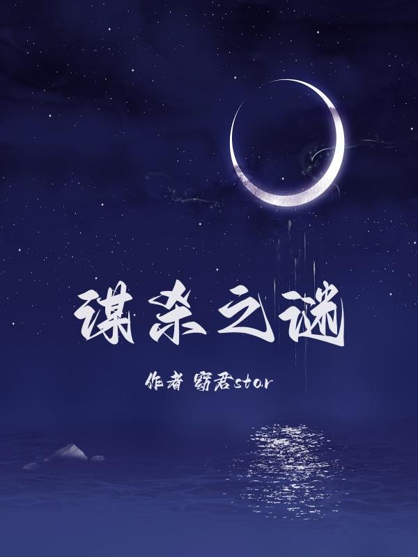 重生之最强纨绔叶清晨