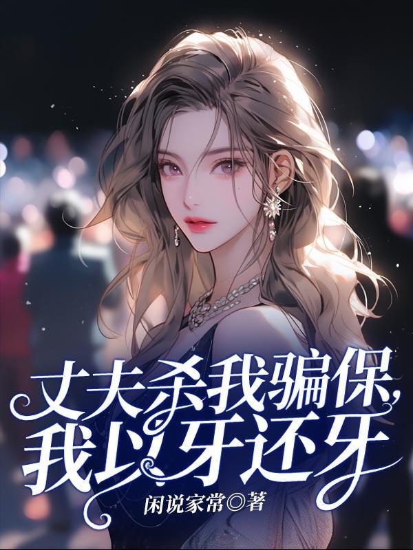 澜是法师吗